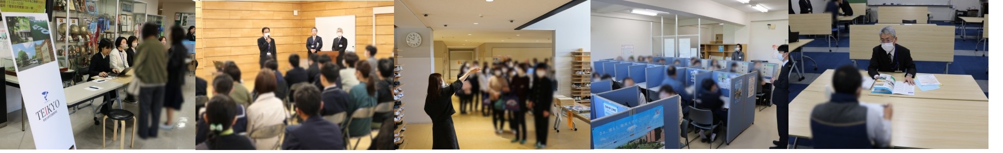 高校「学校見学会」開催